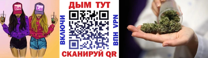 Где купить наркотики Пласт СК Бошки Шишки Codein ГАШ Меф