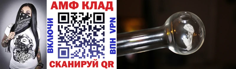 АМФ 98%  Пласт 