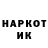 Меф 4 MMC Kikimora Kikimorova