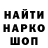 Кетамин VHQ Marsel Ali