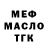Кодеиновый сироп Lean Purple Drank :me