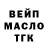 Метадон кристалл Odin .
