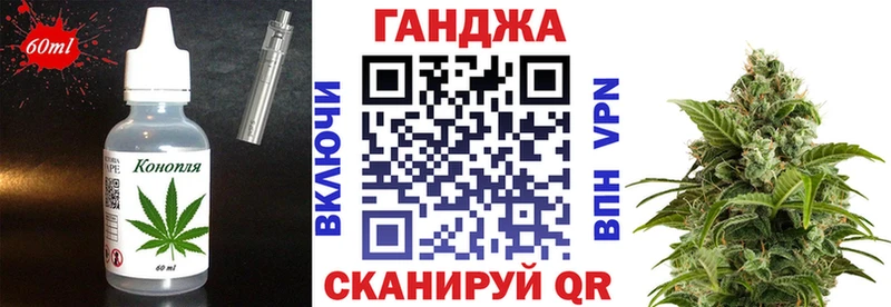 Canna-Cookies конопля Пласт