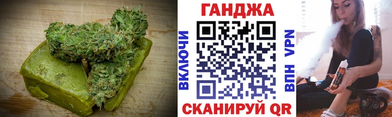 Cannafood марихуана  hydra маркетплейс  Пласт 