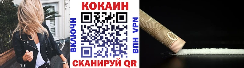 КОКАИН Колумбийский Пласт