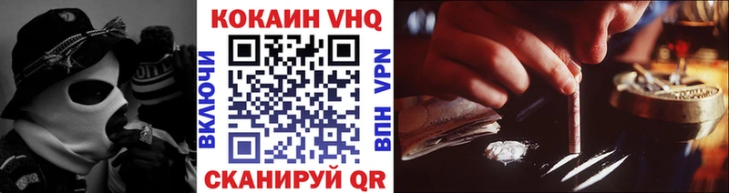 COCAIN 97%  Пласт 