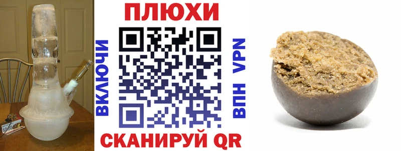 Гашиш ice o lator  закладки  Пласт 