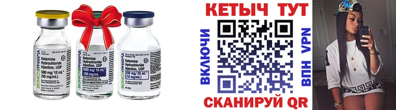 OMG вход  Пласт  КЕТАМИН ketamine 