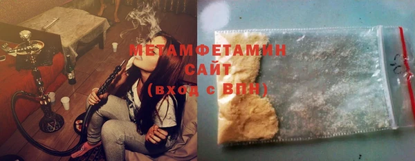 мефедрон Арсеньев