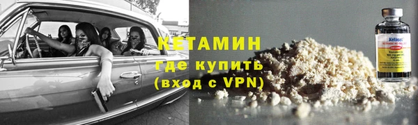 мефедрон Арсеньев