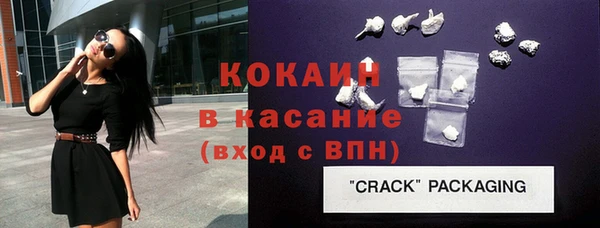 кокаин колумбия Армянск