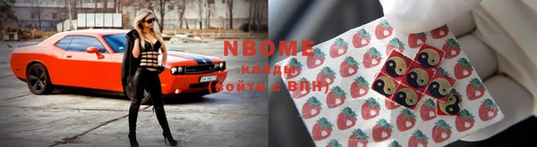 кокс Алексеевка