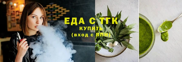 мефедрон Арсеньев
