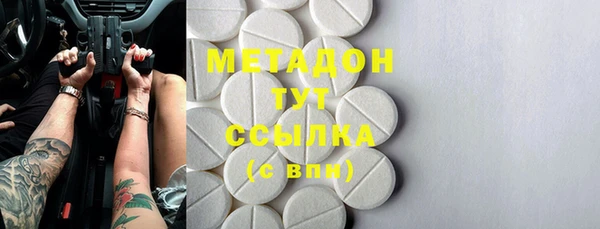 метамфетамин Алексин