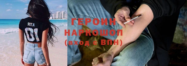 кокаин колумбия Армянск