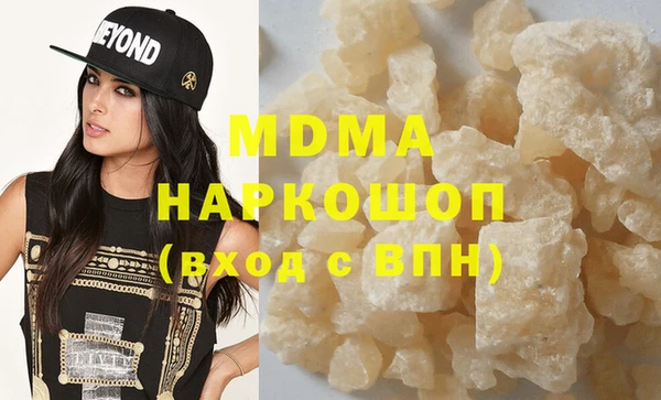 мефедрон Арсеньев