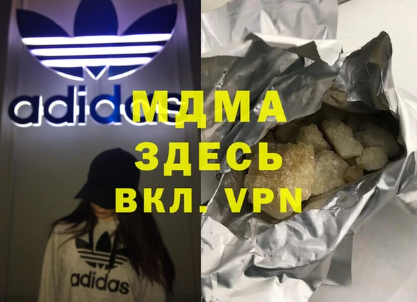 мефедрон Арсеньев