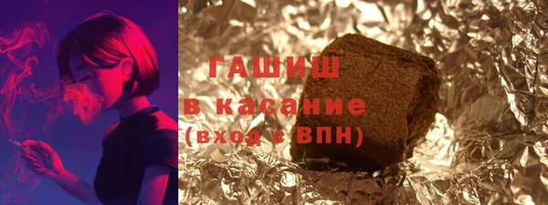 метамфетамин Алексин