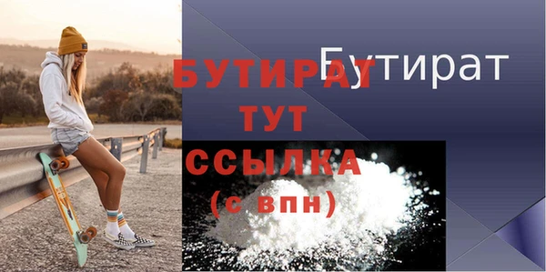 дурь Аркадак