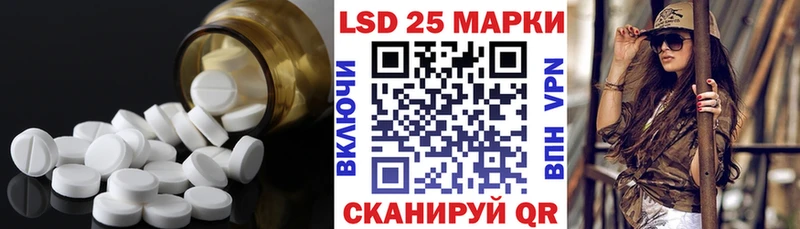 LSD-25 экстази ecstasy  купить   Пласт 