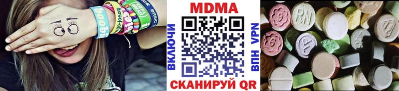 MDMA кристаллы  Пласт 