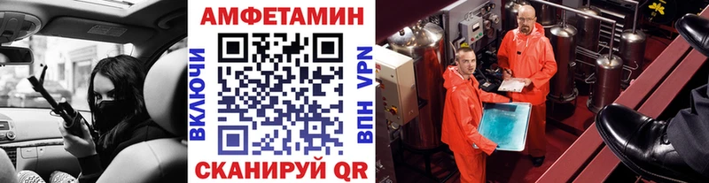 Метамфетамин мет Пласт