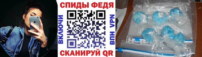 МЕТАМФЕТАМИН кристалл хочу Пласт
