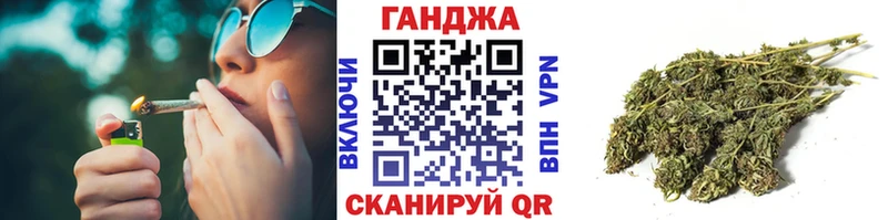 Марихуана THC 21%  закладка  Пласт 